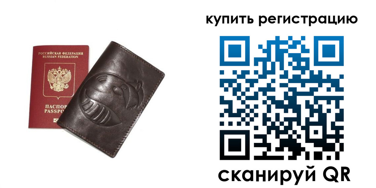 пропишу в квартире в Салехарде