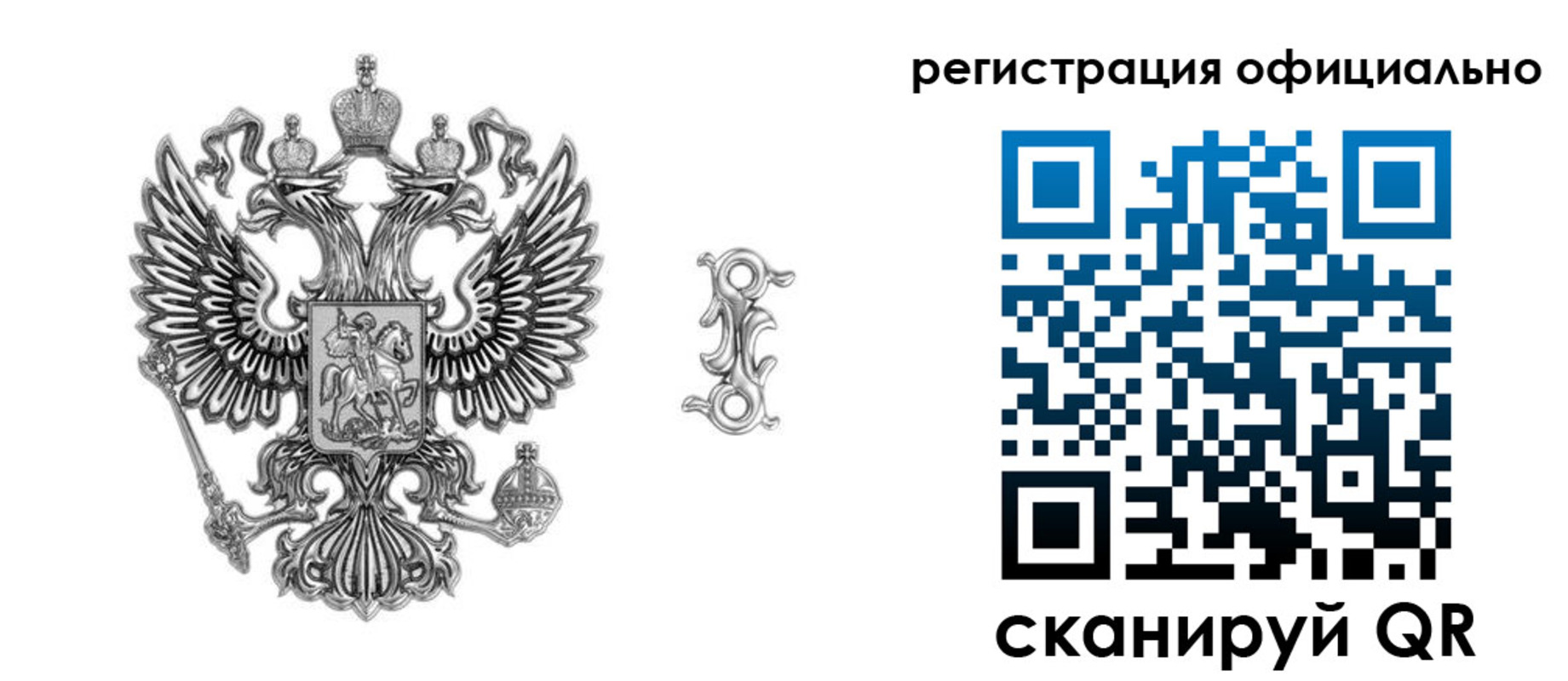 временная регистрация собственник в Салехарде
